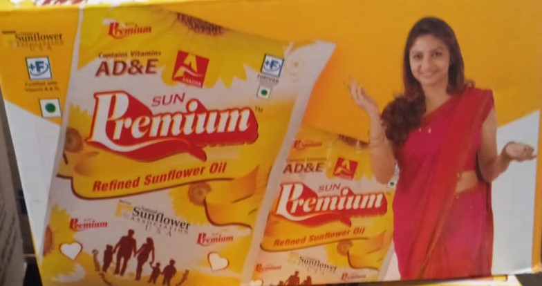 Sun Premium