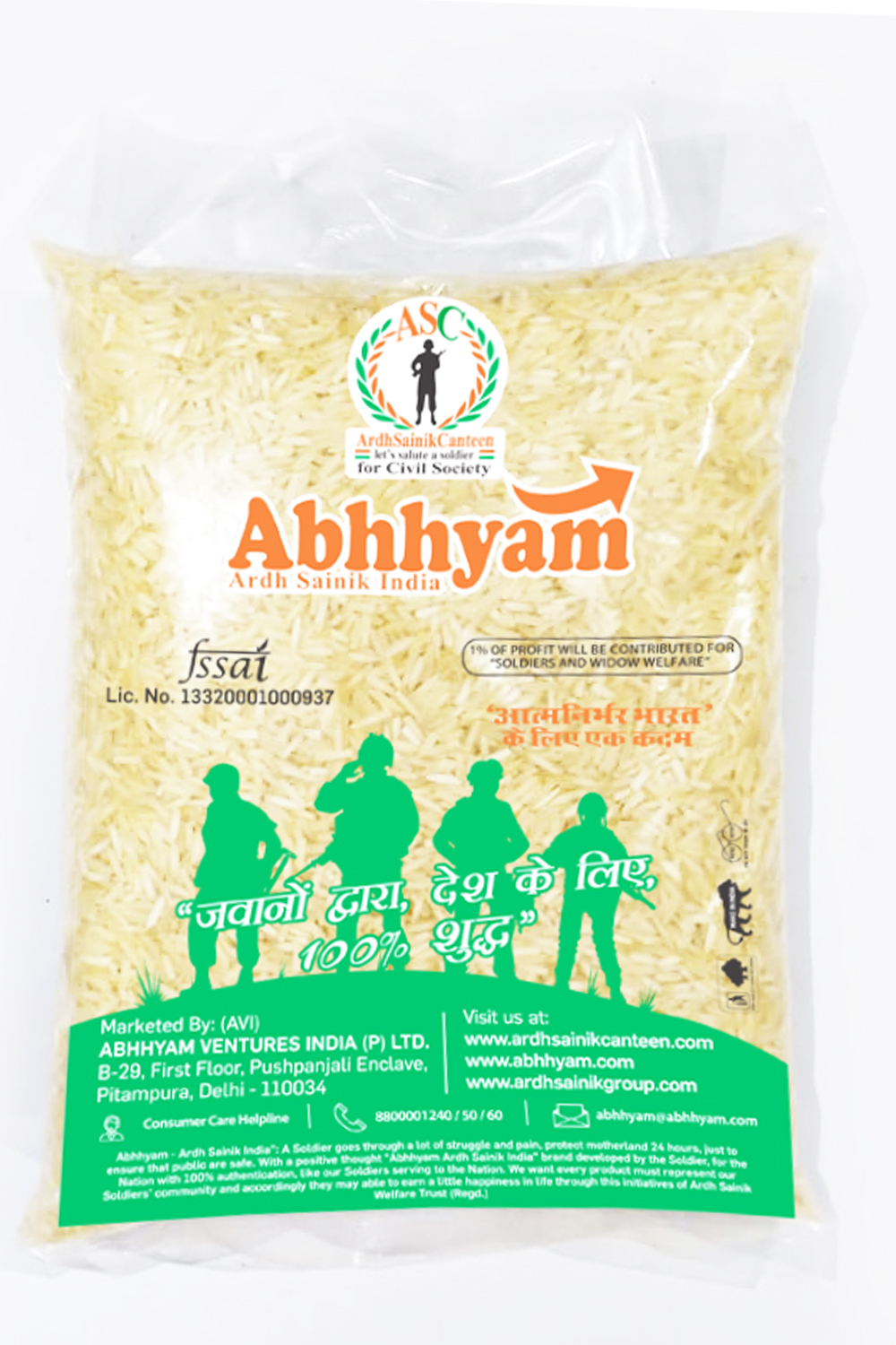 ardh sainik india rice 1 kg
